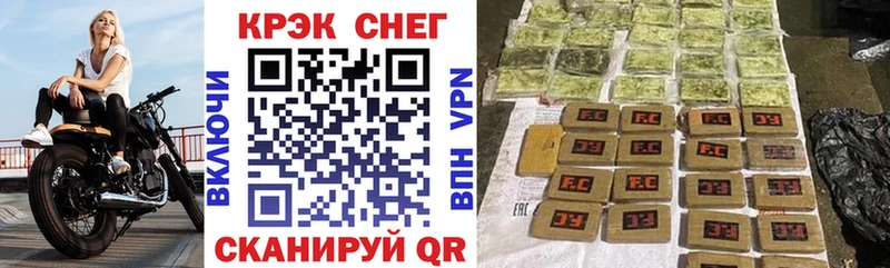 Cocaine Боливия  Чебаркуль 