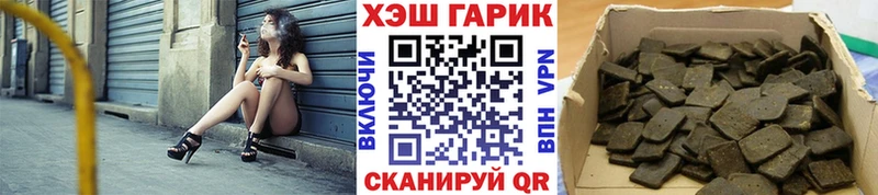 нарко площадка Telegram  Чебаркуль  ГАШИШ AMNESIA HAZE 