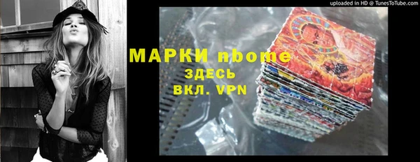 наркотики Михайловск