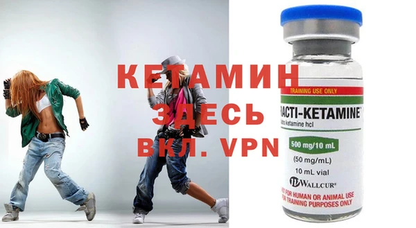 MESCALINE Алексин