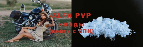 Альфа ПВП Алексеевка