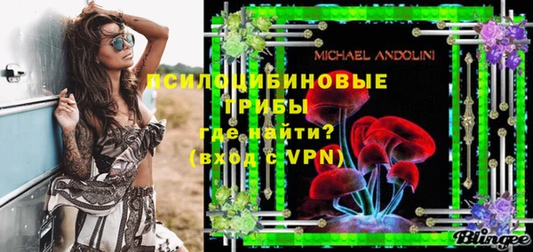 MESCALINE Алексин