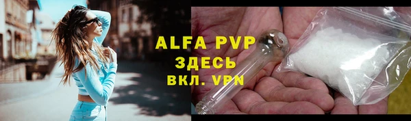 Альфа ПВП Алексеевка