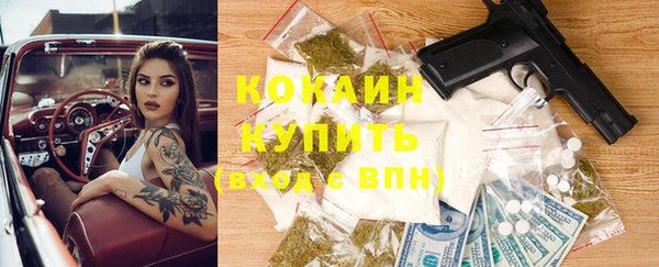 MESCALINE Алексин