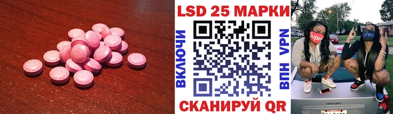 Лсд 25 экстази кислота  Чебаркуль 
