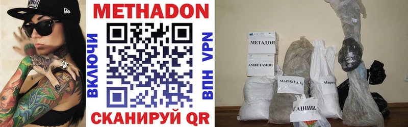 MEGA ТОР  Чебаркуль  Метадон кристалл  цена наркотик 