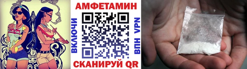 Метамфетамин Methamphetamine Чебаркуль