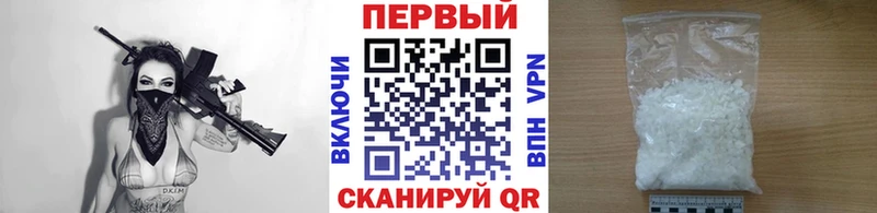 хочу   Чебаркуль  Первитин Methamphetamine 