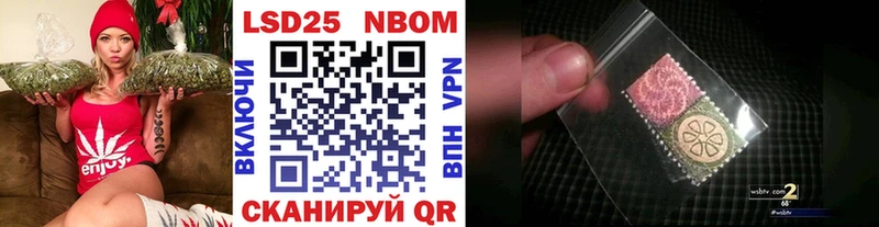 купить наркоту  Чебаркуль  Марки 25I-NBOMe 1,8мг 