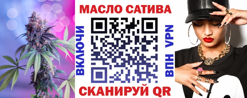 omg рабочий сайт  Чебаркуль  ТГК вейп  где найти  